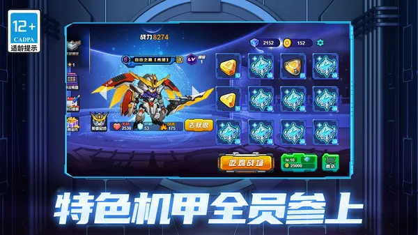 截图3