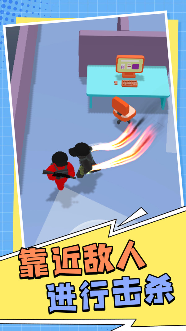 冒险闯关记游戏截图1