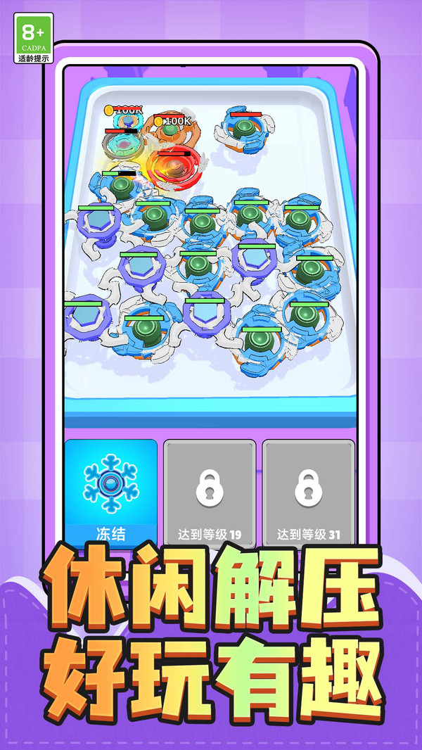 跳跃迷宫游戏截图1