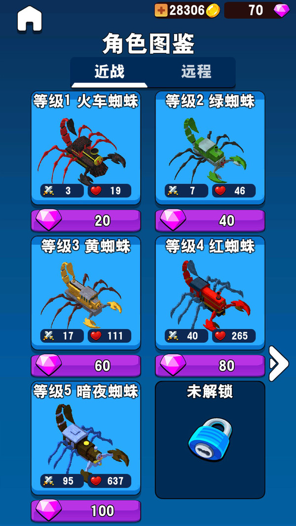 防御城堡战斗游戏截图5