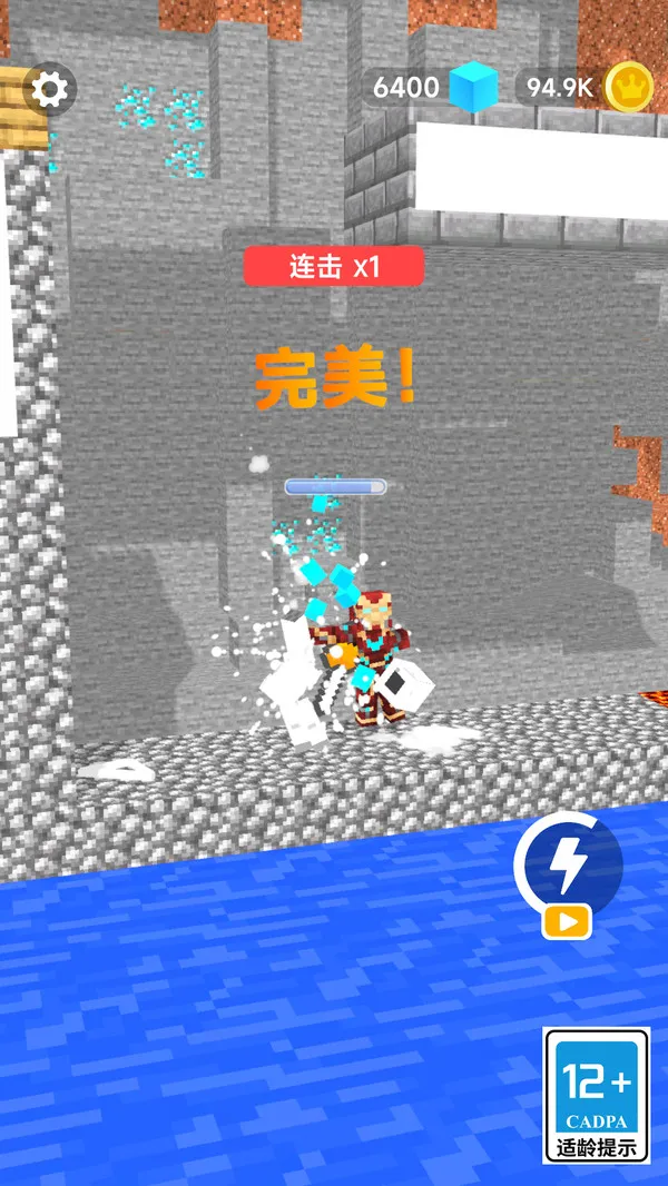 危机之城游戏截图2