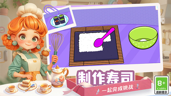 疯狂吃吃吃游戏截图4