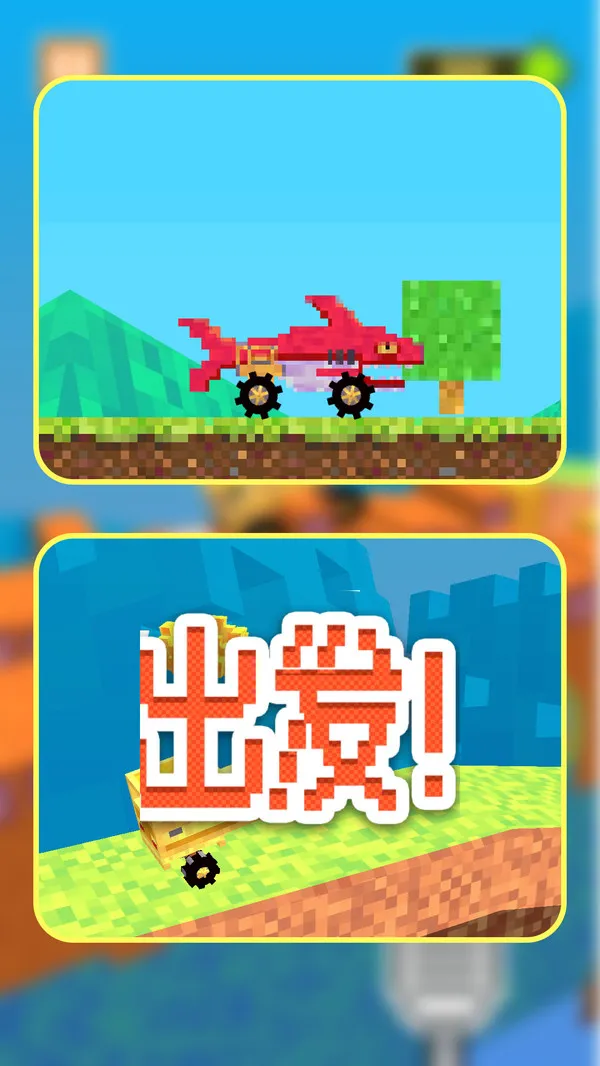 逆风漂移游戏截图1