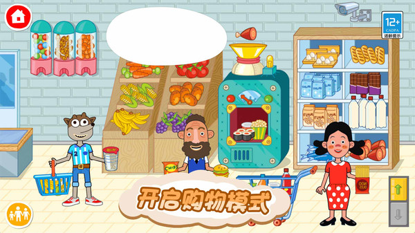 皮皮的奇趣家园游戏截图2