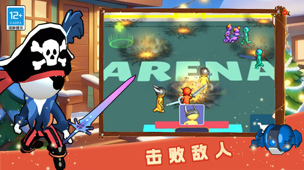 截圖3