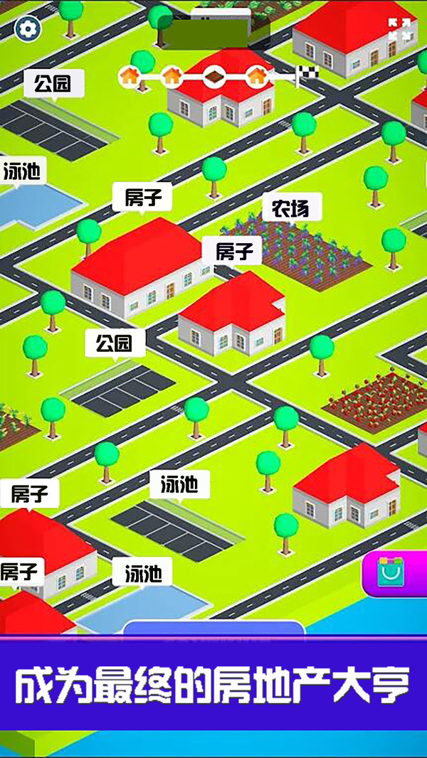 手工达人游戏截图5