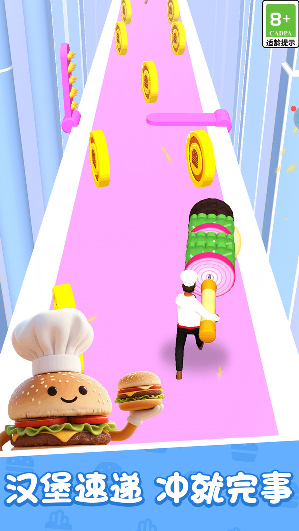 模拟美食烹饪游戏截图4