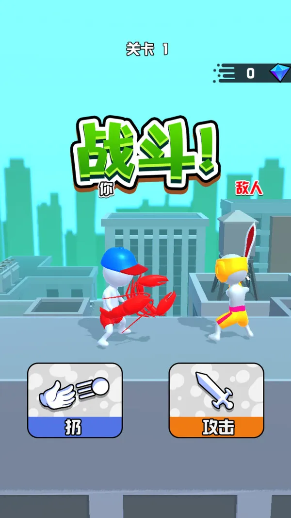 奇怪武器大比拼游戏截图2