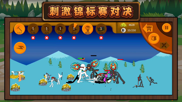 火柴人未来之战3游戏截图4