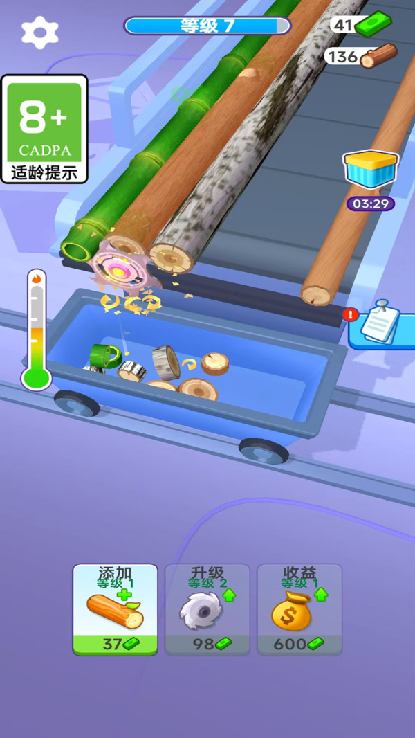 无敌小木工游戏截图4