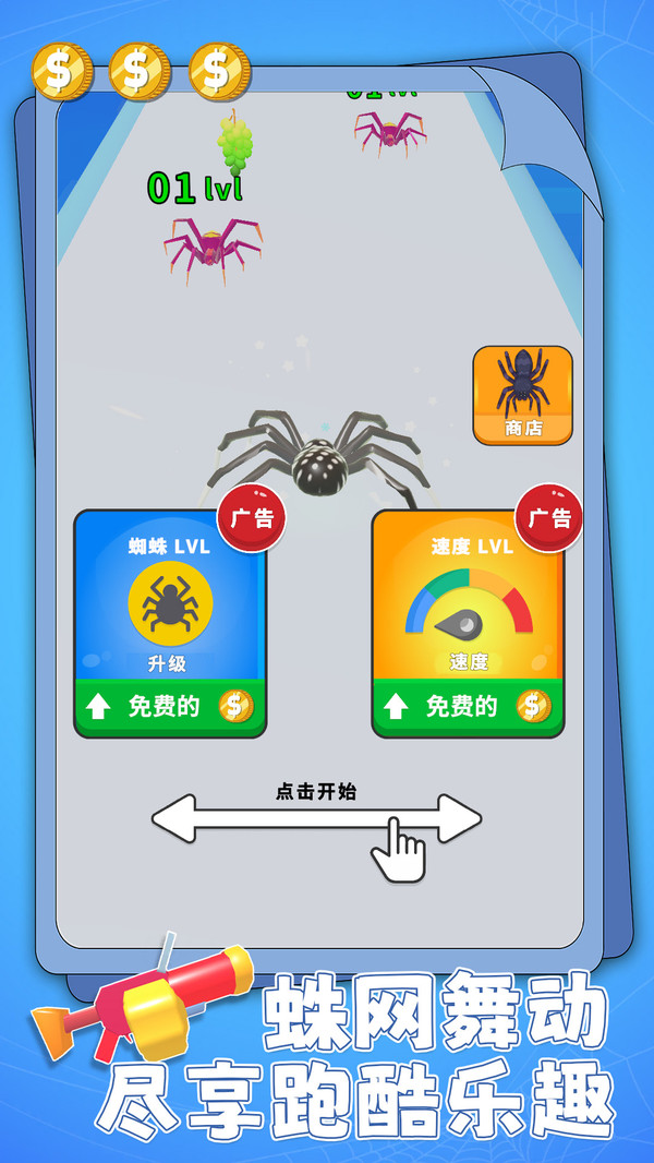 火蚁进化大作战游戏截图2