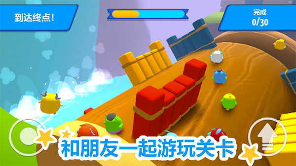 指尖大冒险游戏截图2