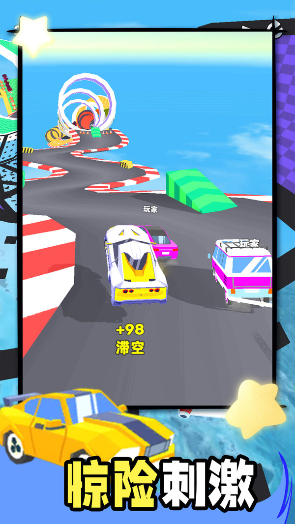 截图3