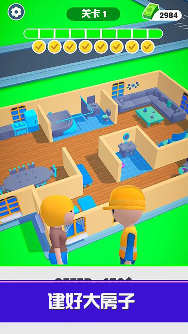 手工达人游戏截图3