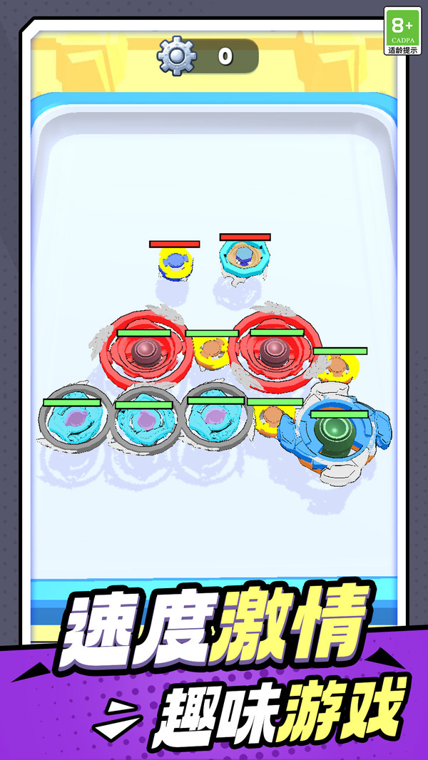 螺旋跳跃游戏截图4