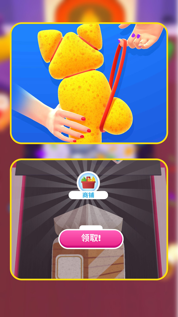 抱枕制作器游戏截图1