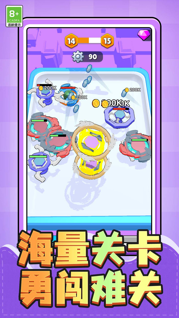 跳跃迷宫游戏截图3