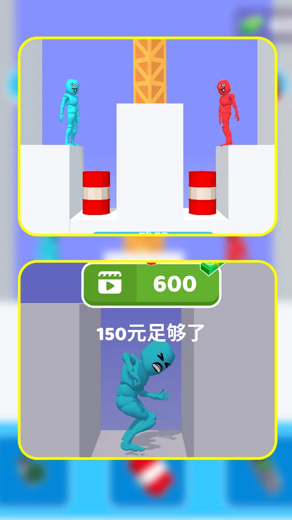 逗趣英雄对决游戏截图5