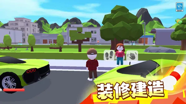 城市猎手游戏截图4