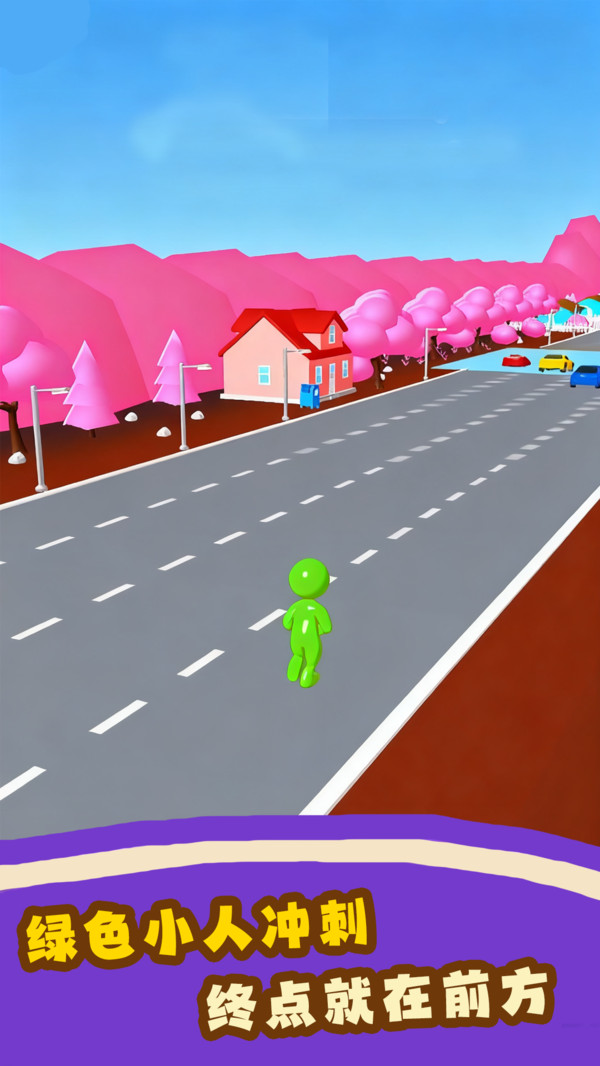 汽车冲冲冲游戏截图1