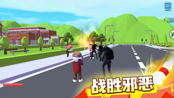 城市猎手游戏截图5