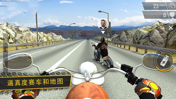 暴力摩托赛车游戏截图4