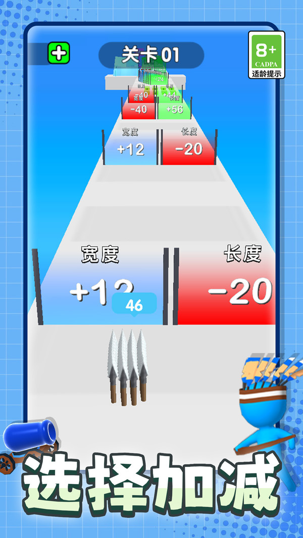 狙击小能手游戏截图1