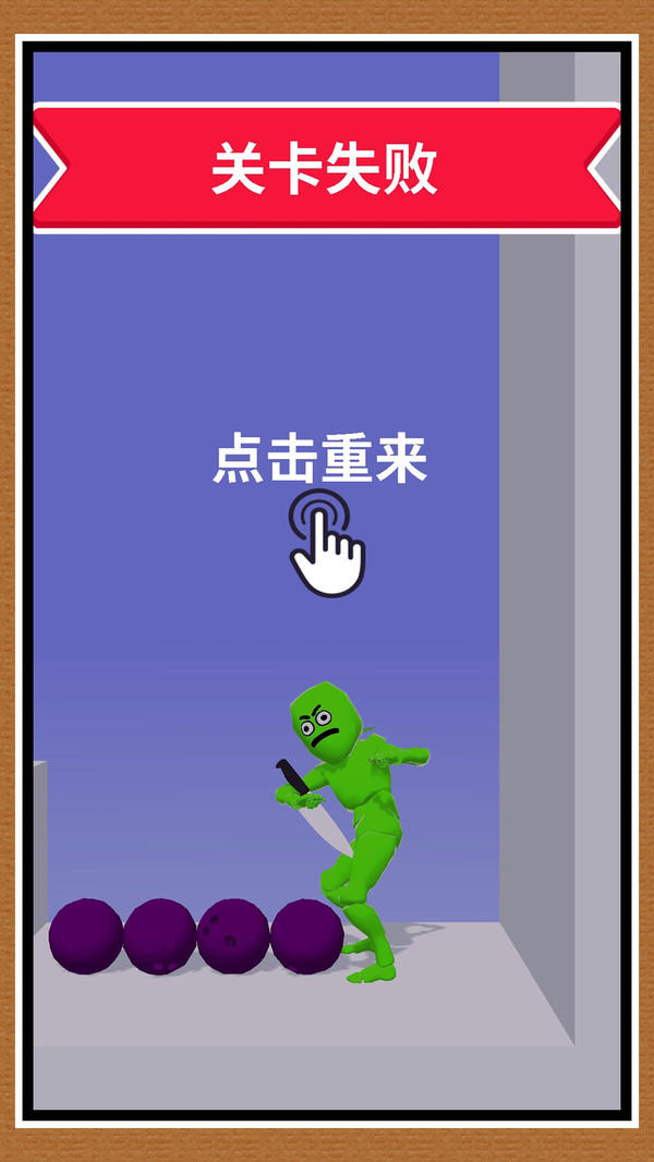 异能联盟守卫战游戏截图5