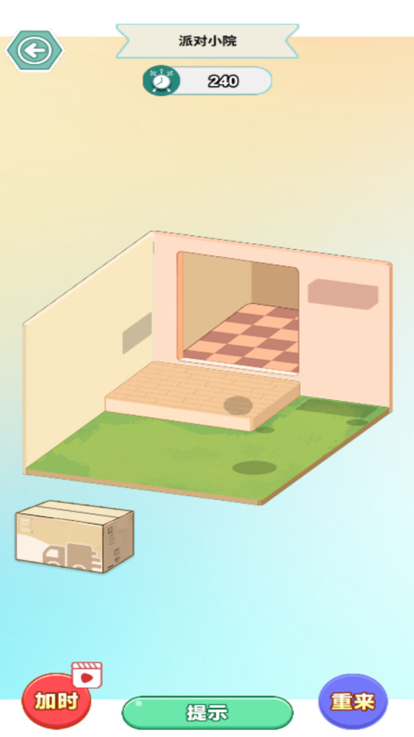 截图2
