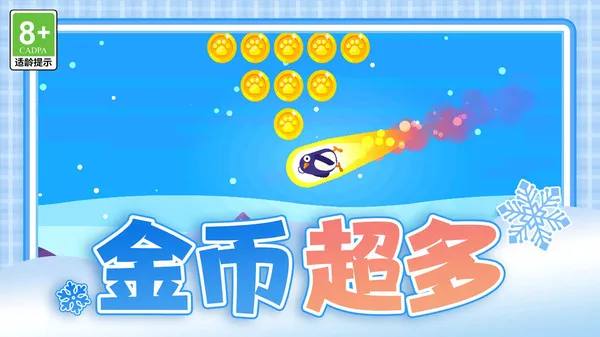 我的新爱宠游戏截图4