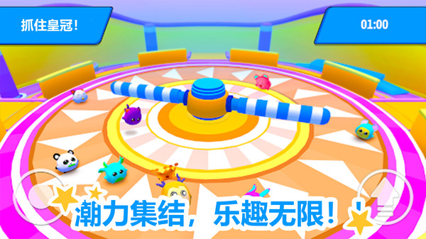 指尖大冒险游戏截图4