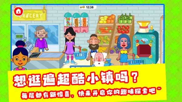 点心厨房游戏截图5