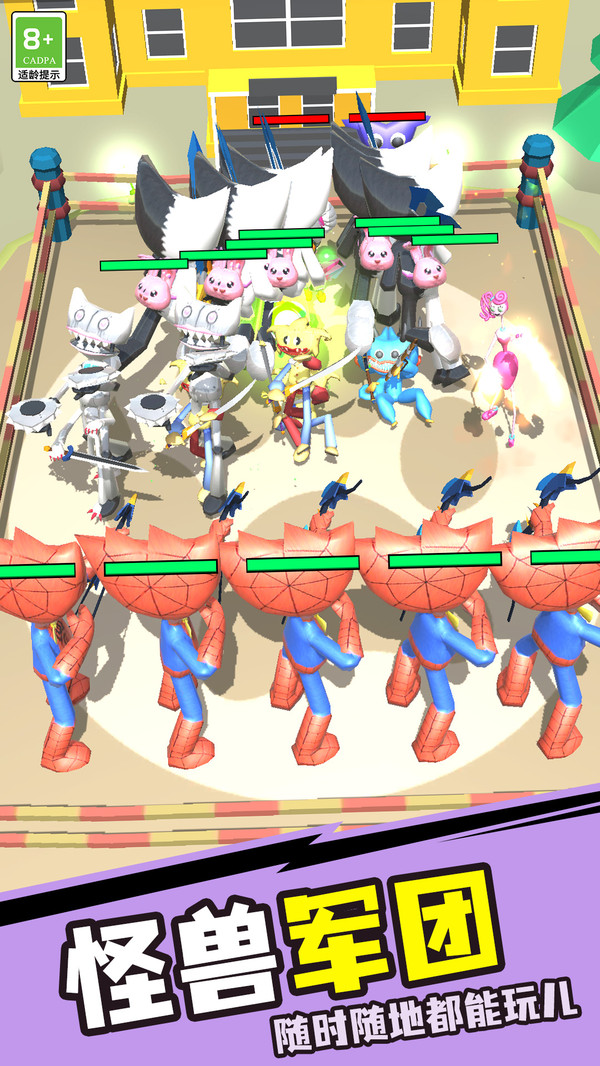 怪物终极进化游戏截图3