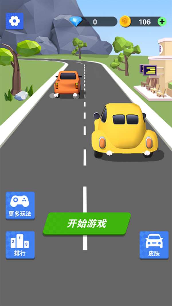 暴走小汽车游戏截图2