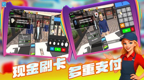 迷你烹饪游戏截图4
