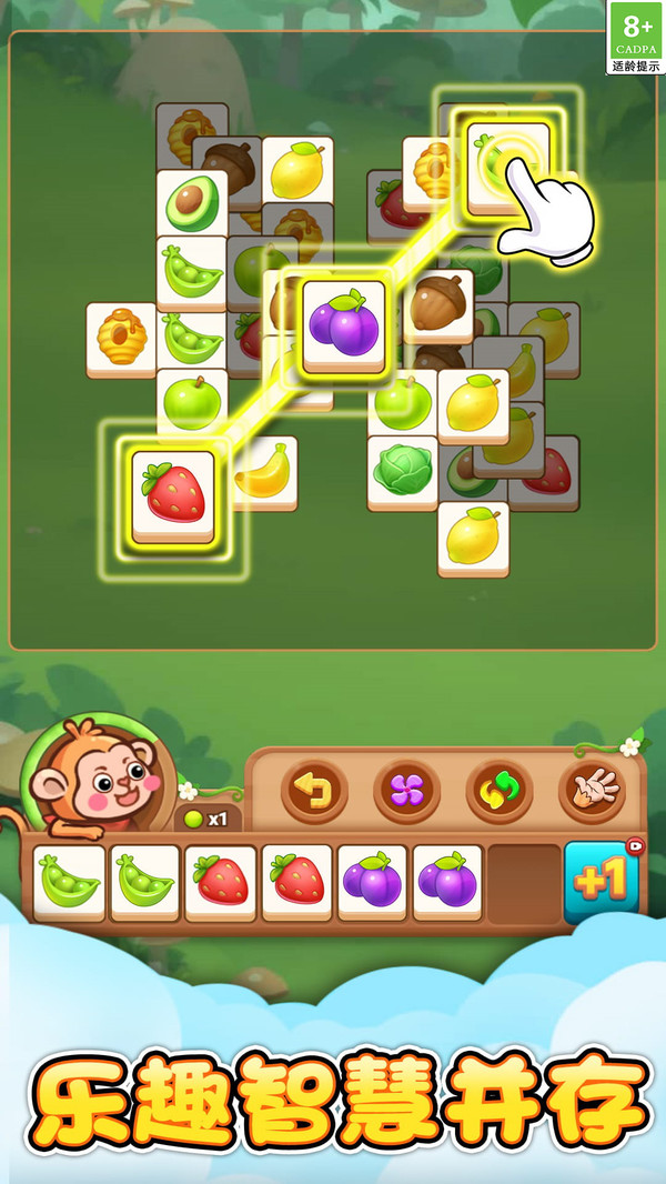 水果来消除游戏截图4