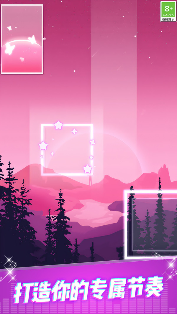 钢琴炫彩方块游戏截图2