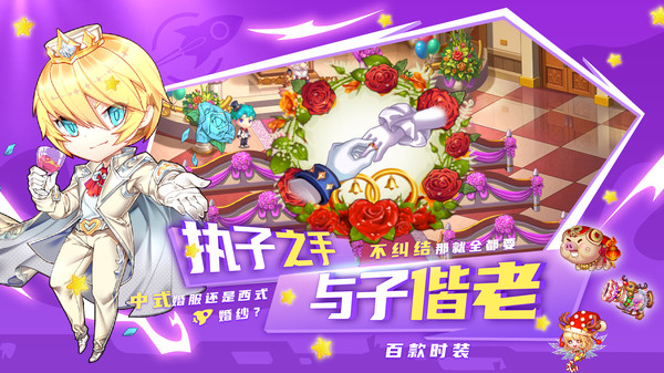 斗斗堂-机甲大师游戏截图4