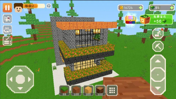 方块建造高手游戏截图3