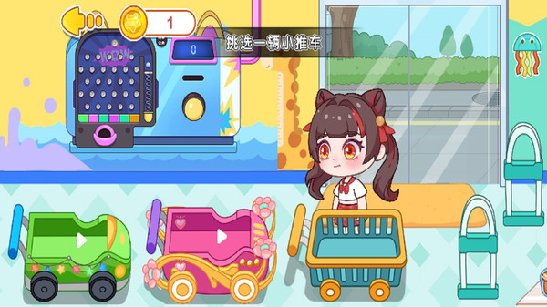 米粒小镇超市游戏截图2