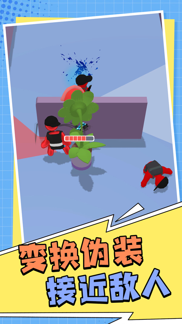 冒险闯关记游戏截图2