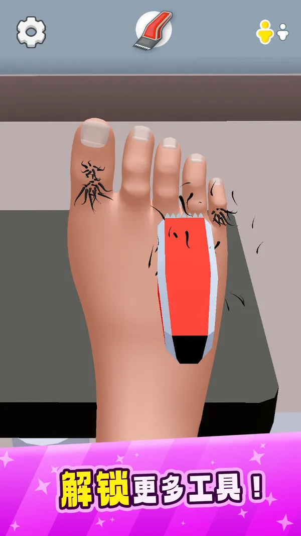 足部护理中文版游戏截图6