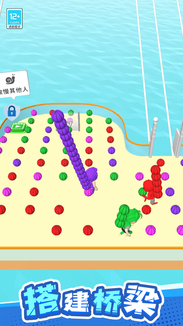 搬个方块吧游戏截图1
