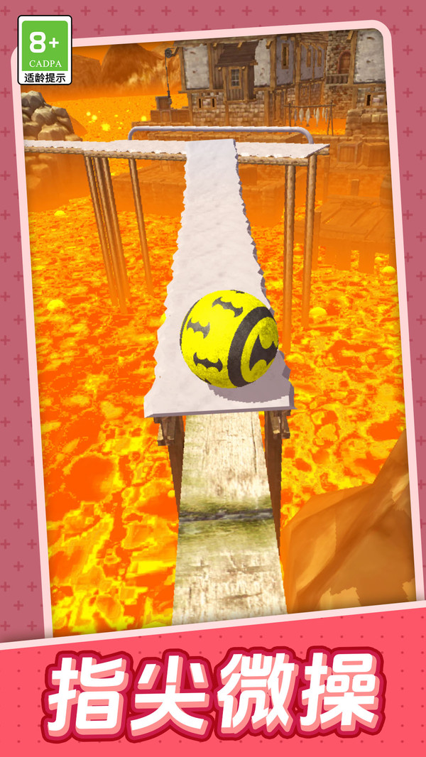 球球大联赛游戏截图5