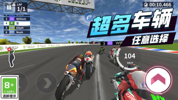 赛车模拟训练游戏截图2