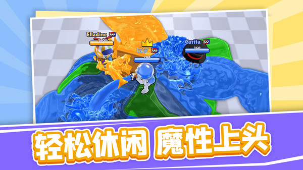 竞技场大对决游戏截图5