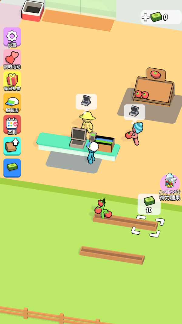 大大怪超市游戏截图2