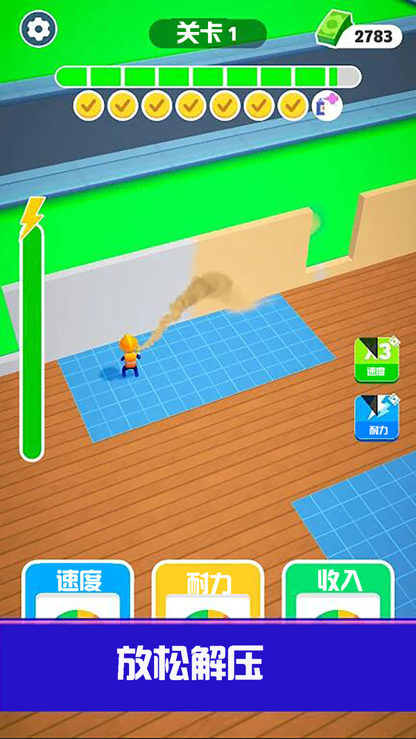 手工达人游戏截图4