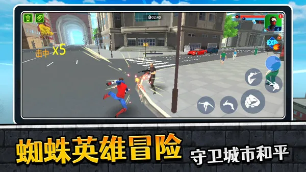 蜘蛛人英雄归来2游戏截图1