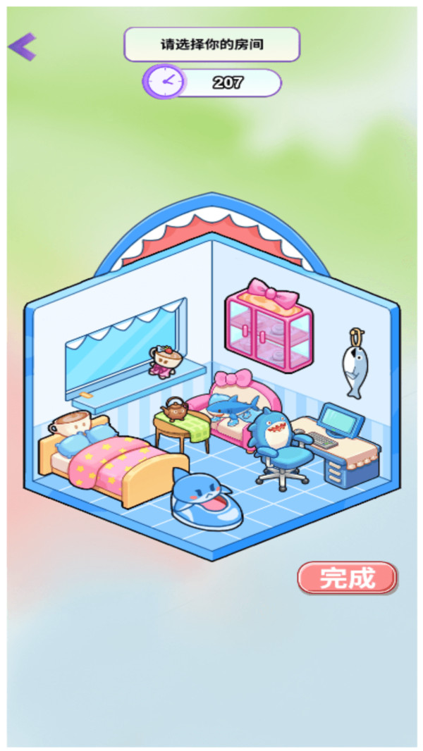 截图3